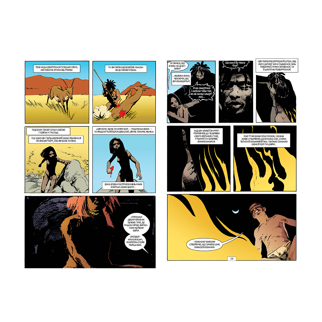 Комікс The Sandman. Пісочний чоловік. Том 2: Ляльковий дім - Ніл Ґейман Видавництво РМ (9786178280512) - зображення 4