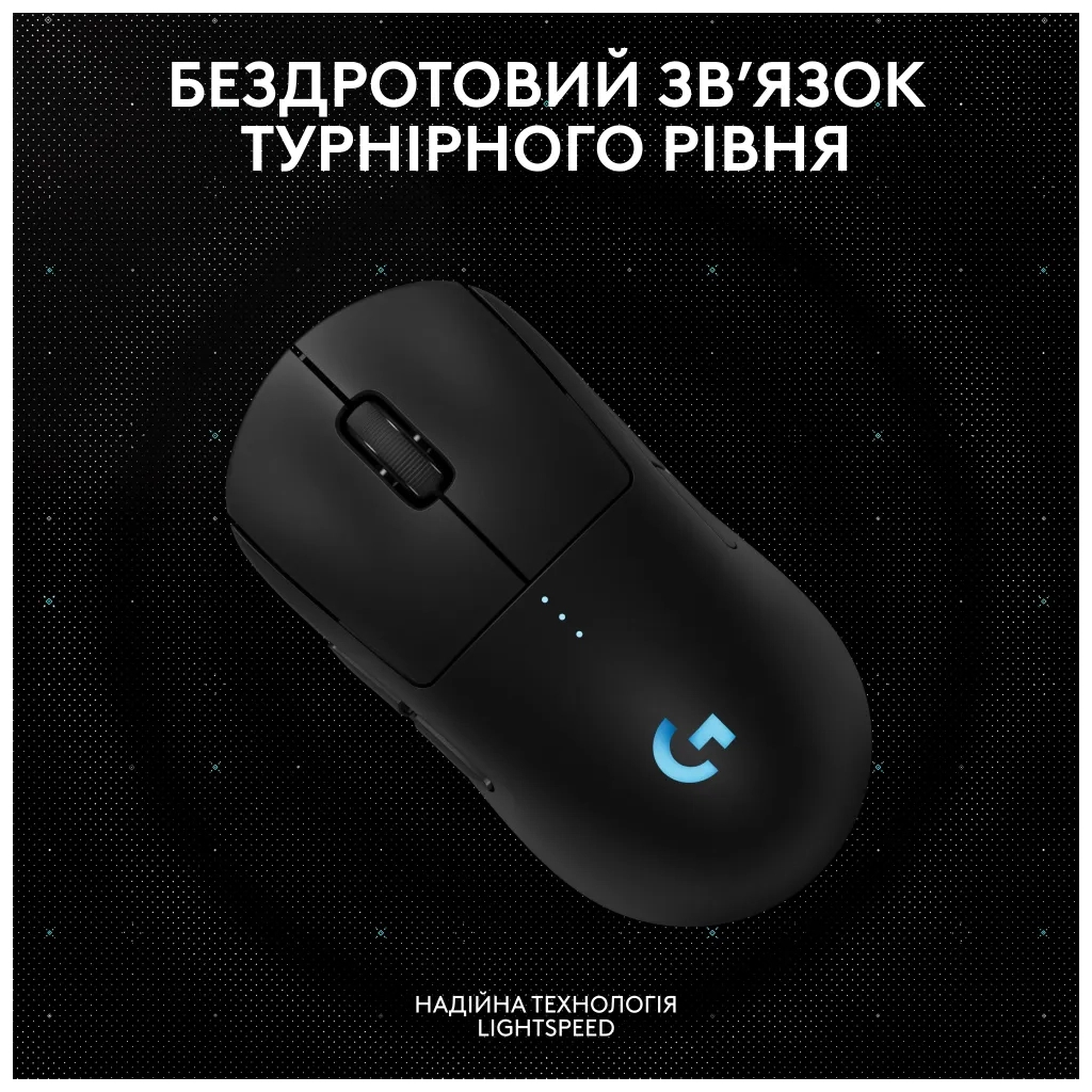 Мишка Logitech G Pro 2 Lightspeed Wireless Black (910-007295) - зображення 10