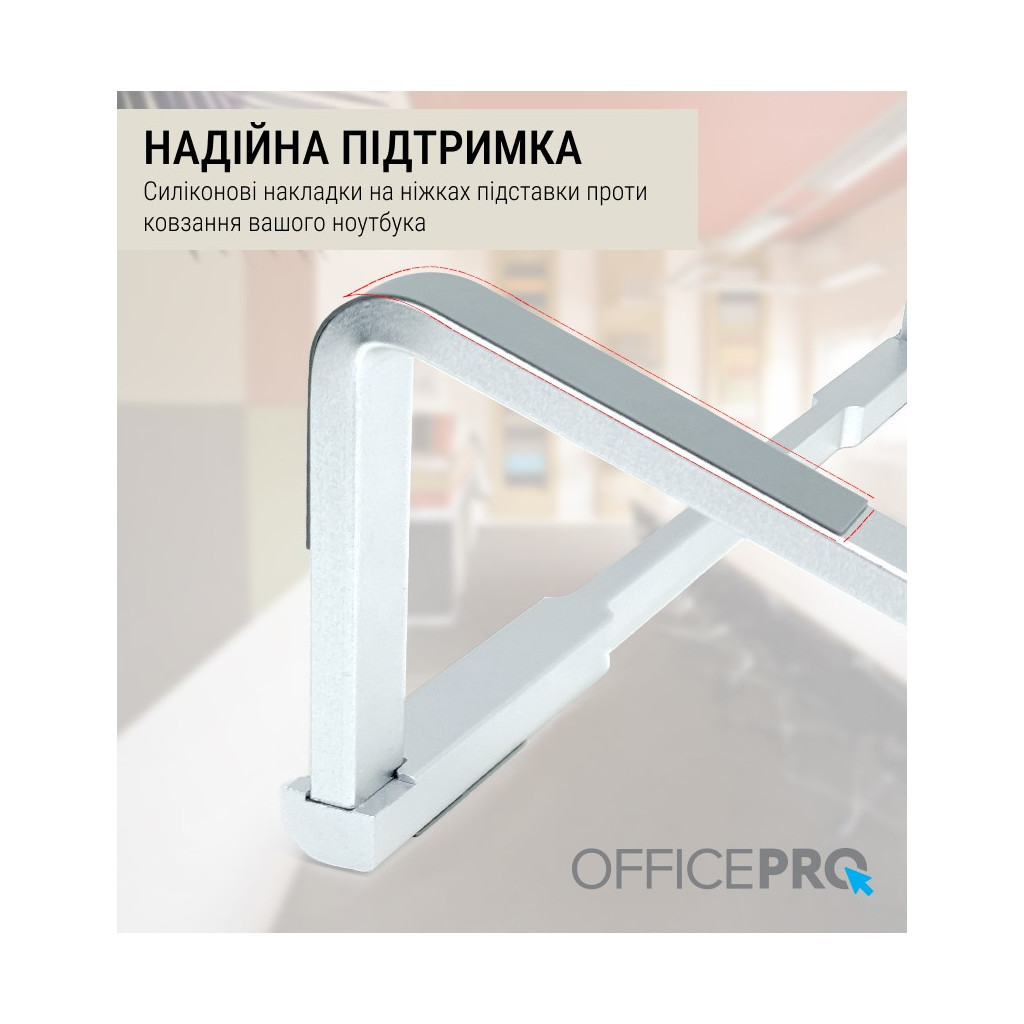 Підставка до ноутбука OfficePro LS530 - зображення 9