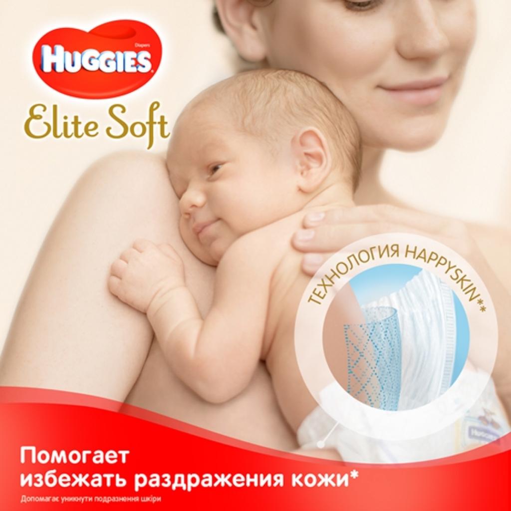 Підгузки Huggies Elite Soft 2 Jumbo (4-6 кг) 50 шт (5029053547978) - зображення 3