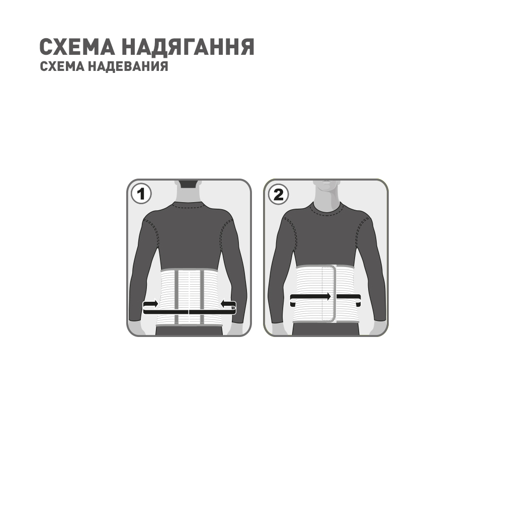 Бандаж MedTextile Бандаж лікувально-профілактичний еластичний, розмір L (4820137290695) - изображение 5