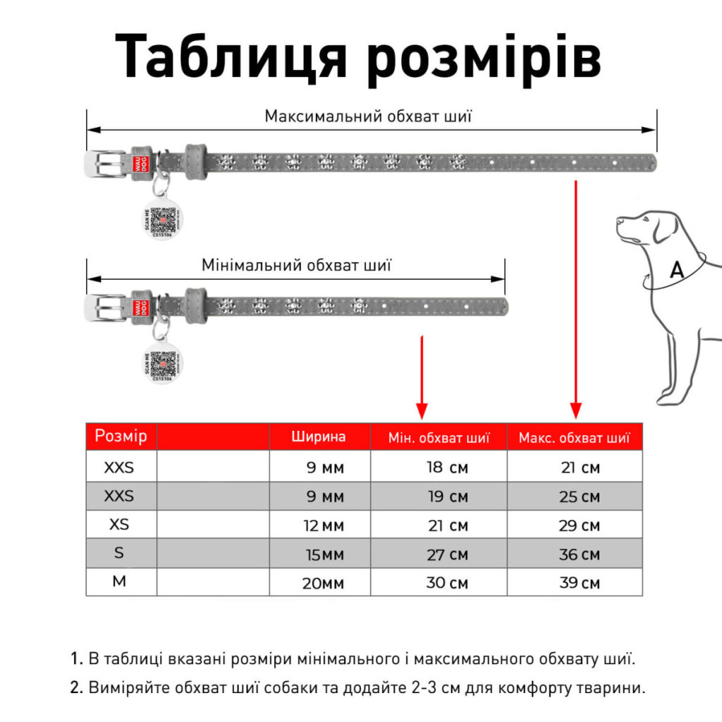 Нашийник для тварин WAUDOG Glamour з QR-паспортом "Квіти" XXS2 Ш 9 мм Д 19-25 см фіолетовий (32539) - зображення 3