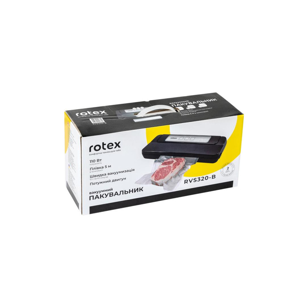Вакууматор Rotex RVS320-B - зображення 3