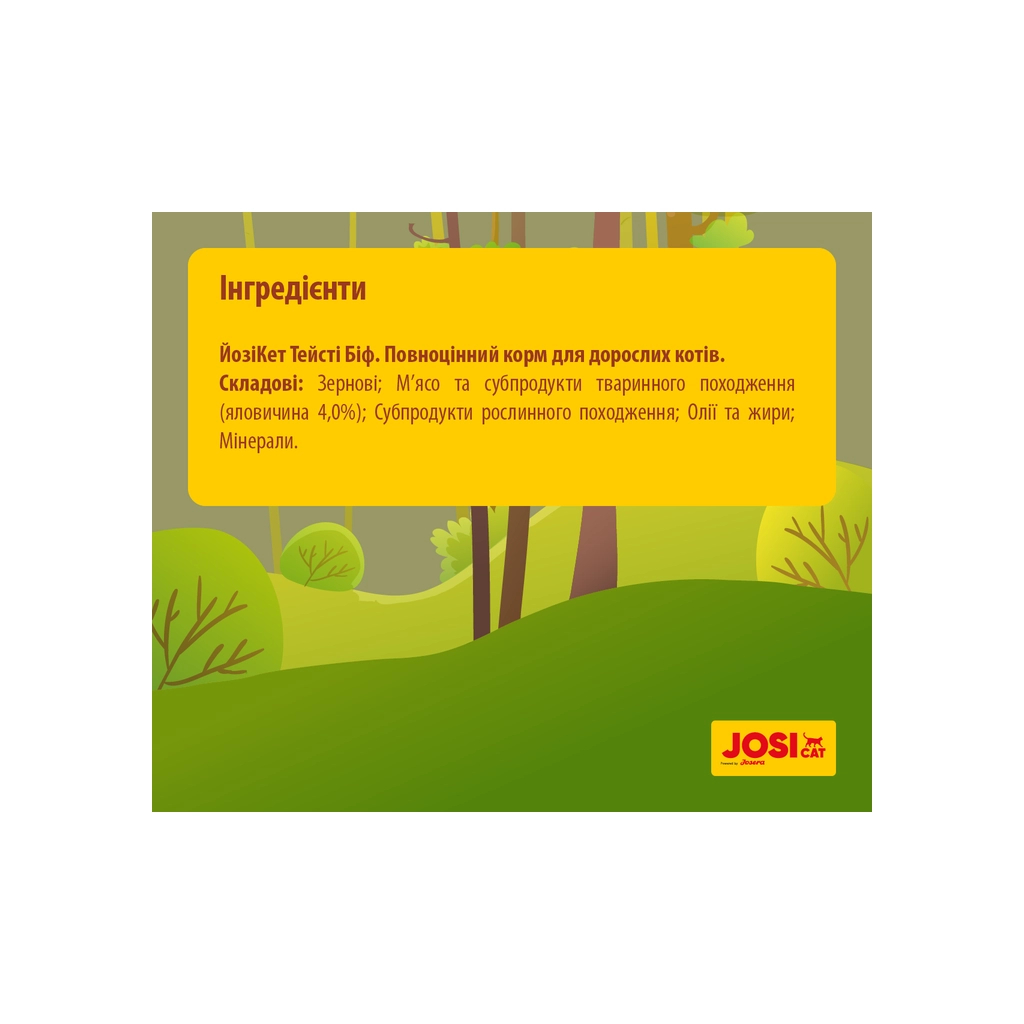Сухий корм для кішок Josera JosiCat Tasty Beef 10 кг (4032254753339) - зображення 3