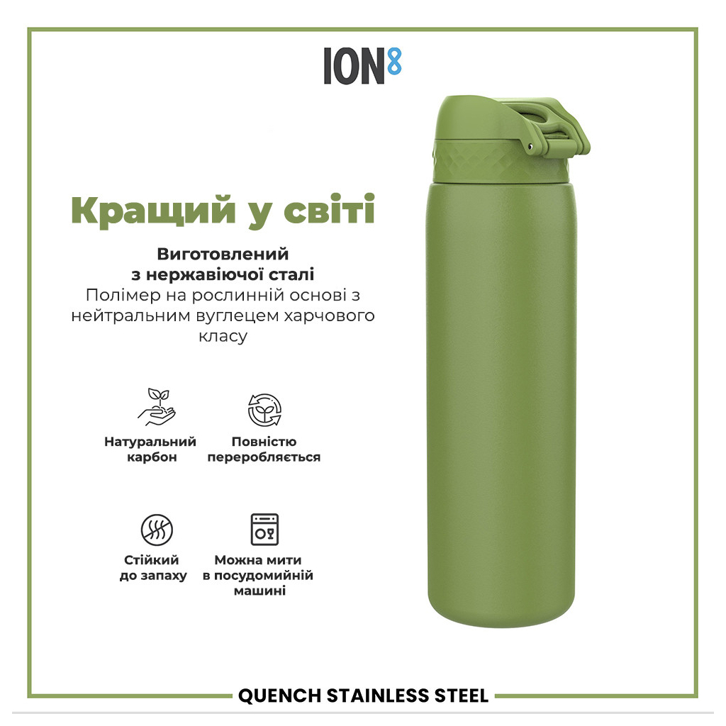 Пляшка для води ION8 OneTouch Stainless Steel 1200 мл Khaki Green (I8SS1000KGRE) - зображення 6
