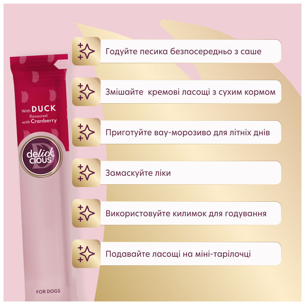 Ласощі для собак Delickcious з качкою та додаванням журавлини 4х15 г (4820269145405) - зображення 6