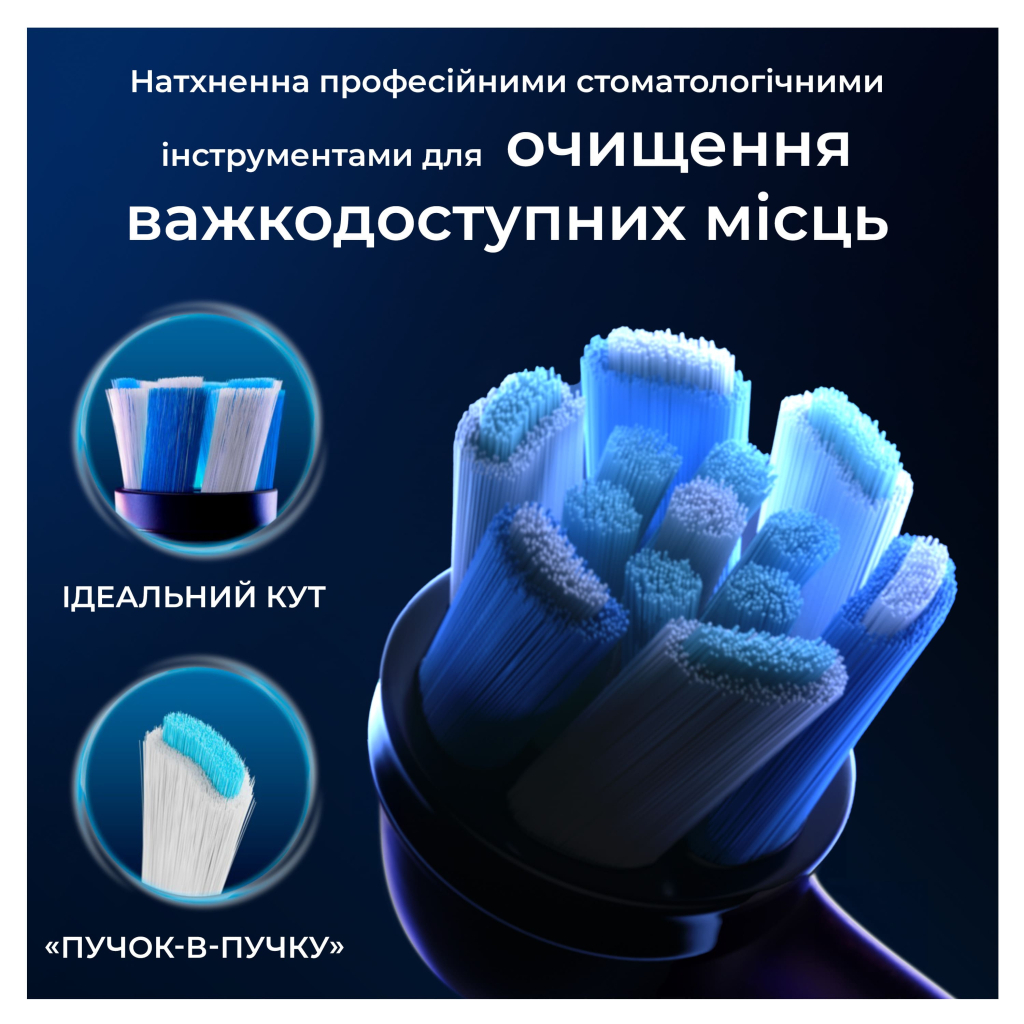Насадка для зубної щітки Oral-B iO Ultimate Clean (Black) 8 ct XXL Pack (8700216778442) - зображення 3