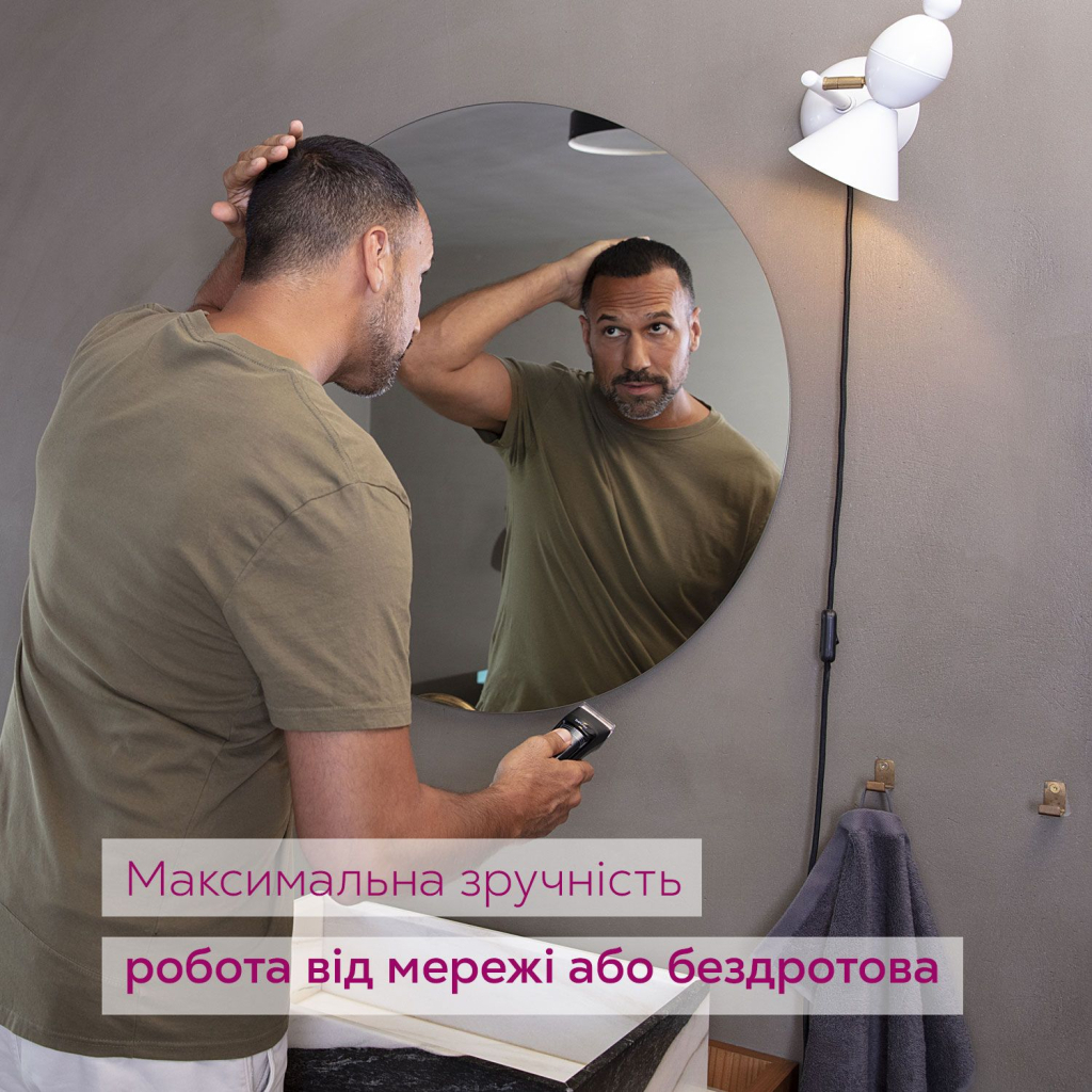 Машинка для стрижки Beurer MN5X - зображення 4