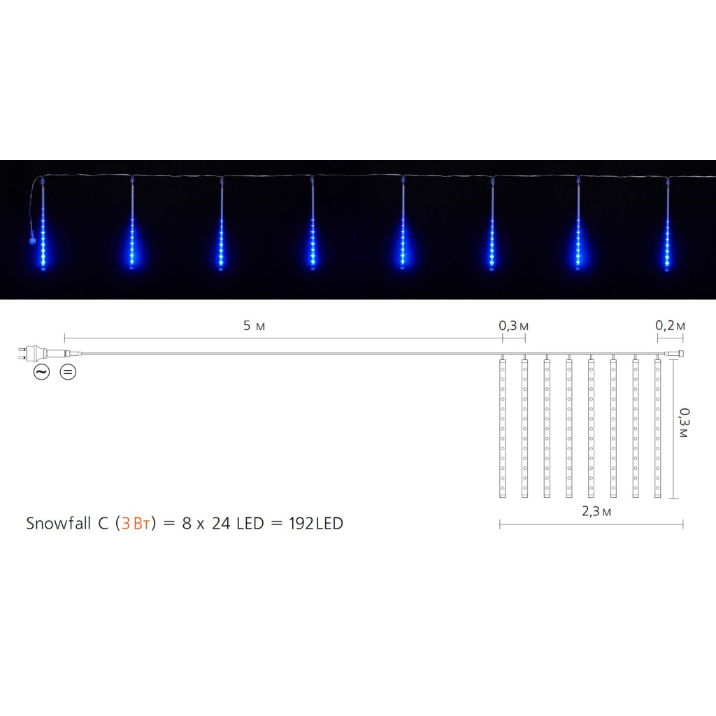 Гірлянда Delux Snowfall C 192LED 8х0.3 м IP44 EN Синя/Прозора (90017978) - зображення 2