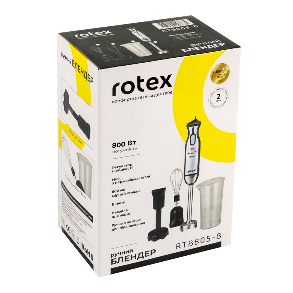 Блендер Rotex RTB805-B - зображення 7