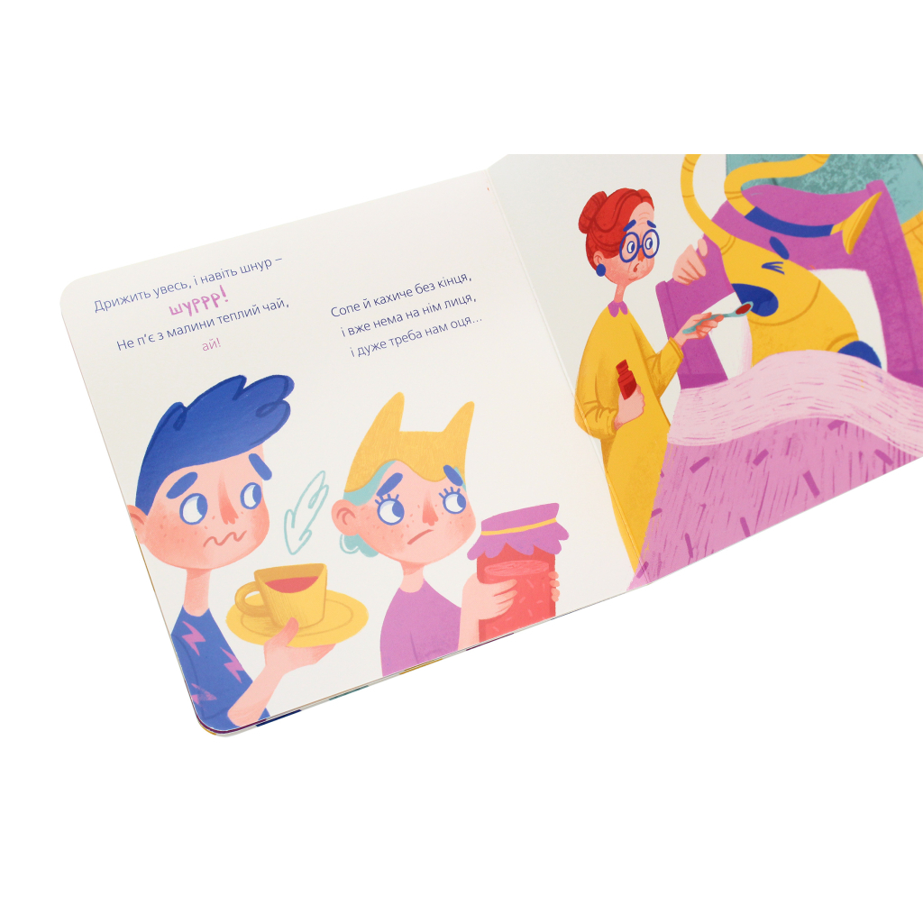 Книга Порохотяг - Катерина Міхаліцина Видавництво Старого Лева (9786176798101) - зображення 6