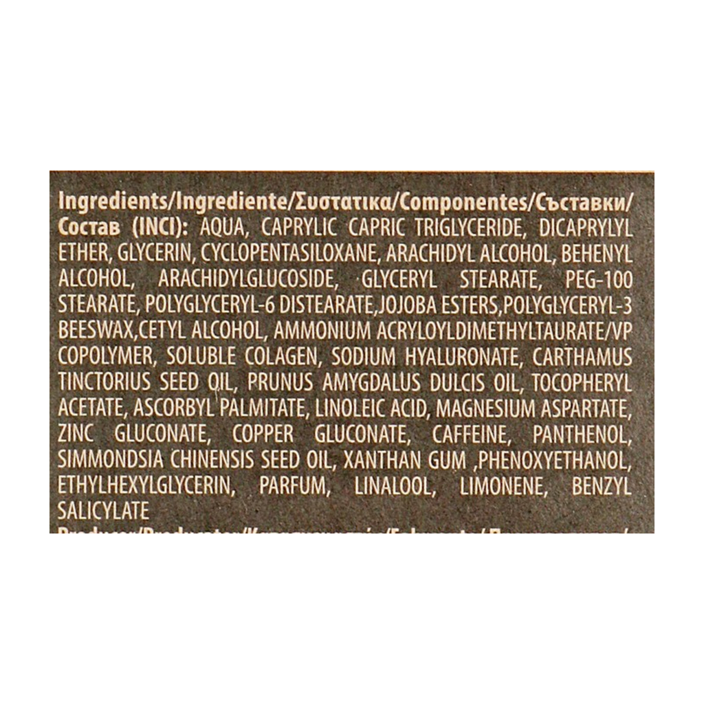 Крем для обличчя Men's Master Омолоджуючий 75 мл (3800010528139) - зображення 5