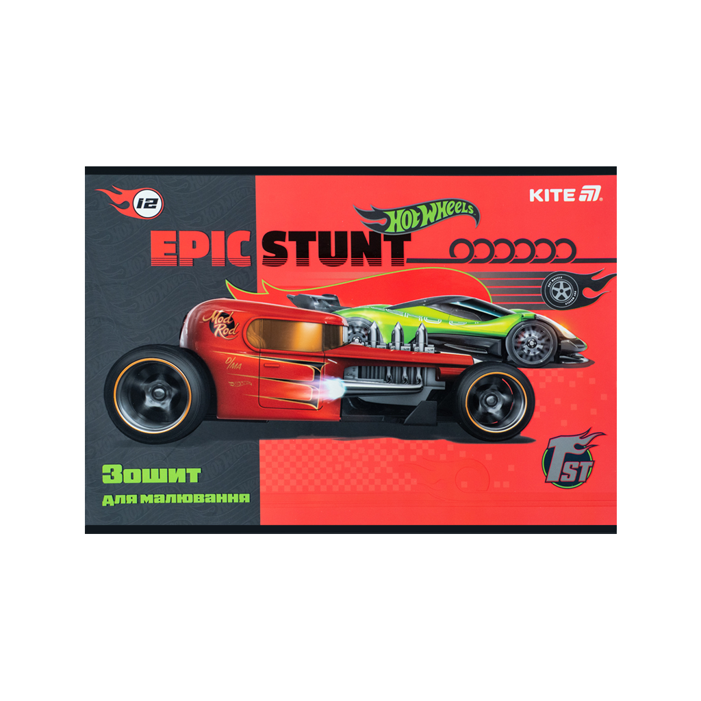 Альбом для малювання Kite Hot Wheels, 12 аркушів (HW25-241) - изображение 3