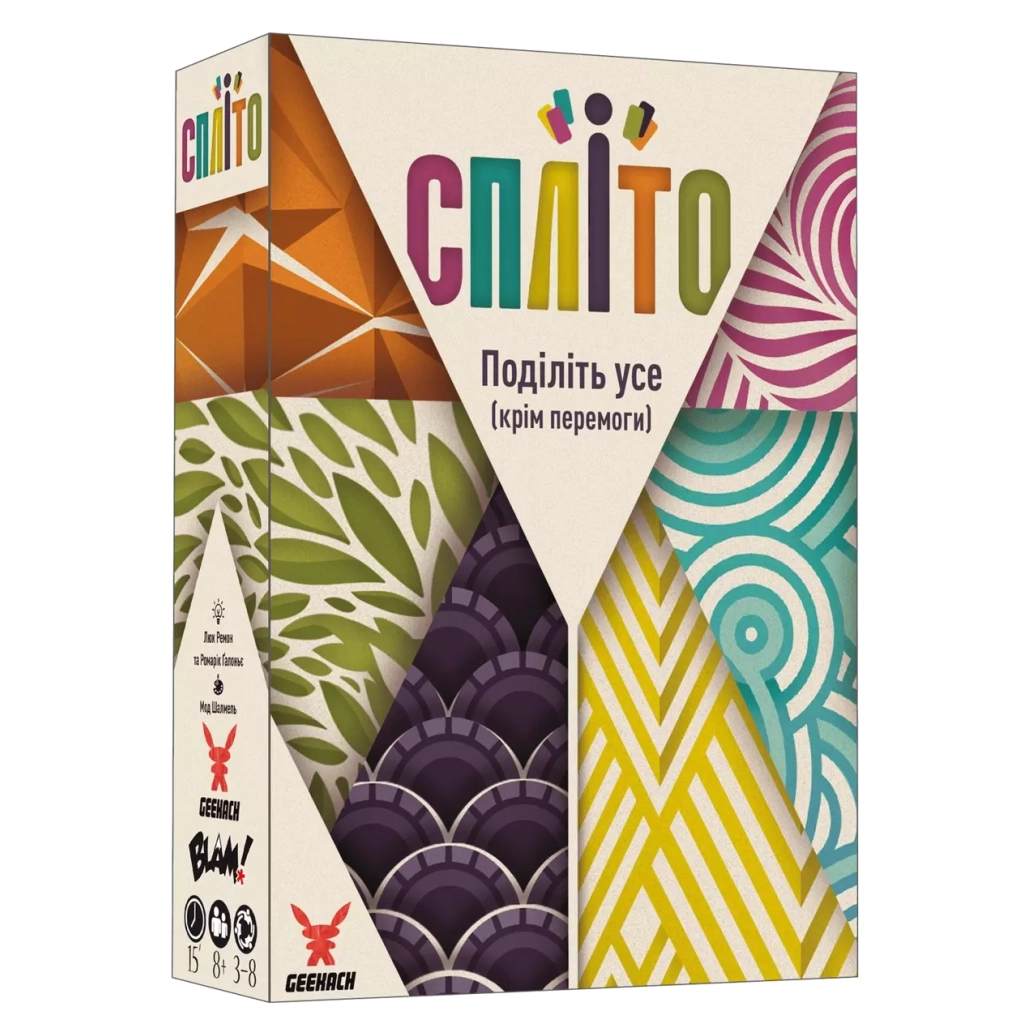 Настільна гра Geekach Games Спліто (Splito) (GKCH162) - зображення 1