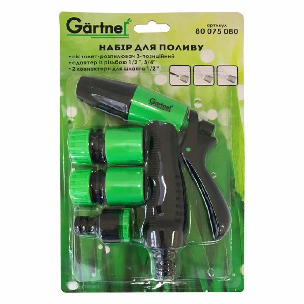 Пістолет для поливу Gartner 3-позиційний + адаптер на 1/2", 3/4" та 2 конектори (80075080) - изображение 6