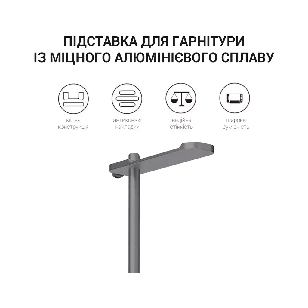 Підставка для гарнітури OfficePro Aluminum Alloys Grey (LS350G) - зображення 7