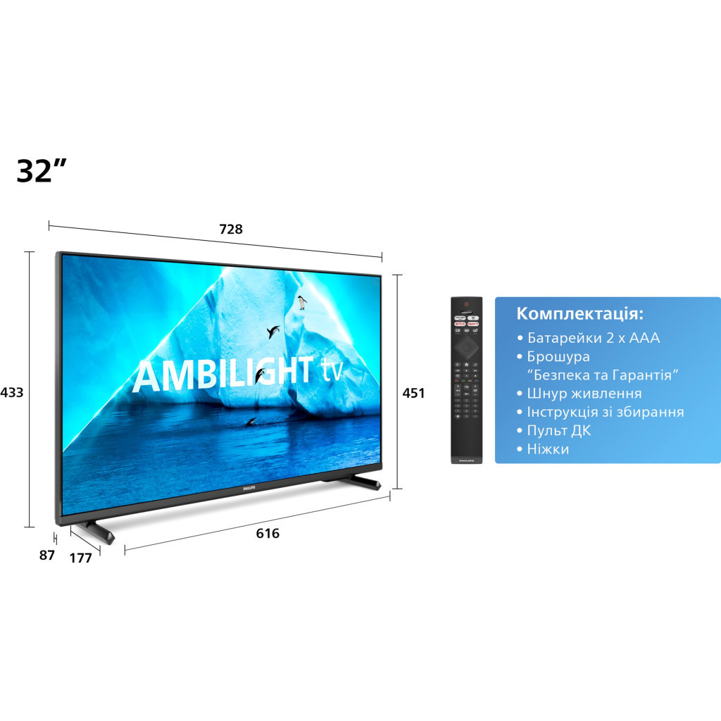 Телевізор Philips 32PFS6908/12 - зображення 10