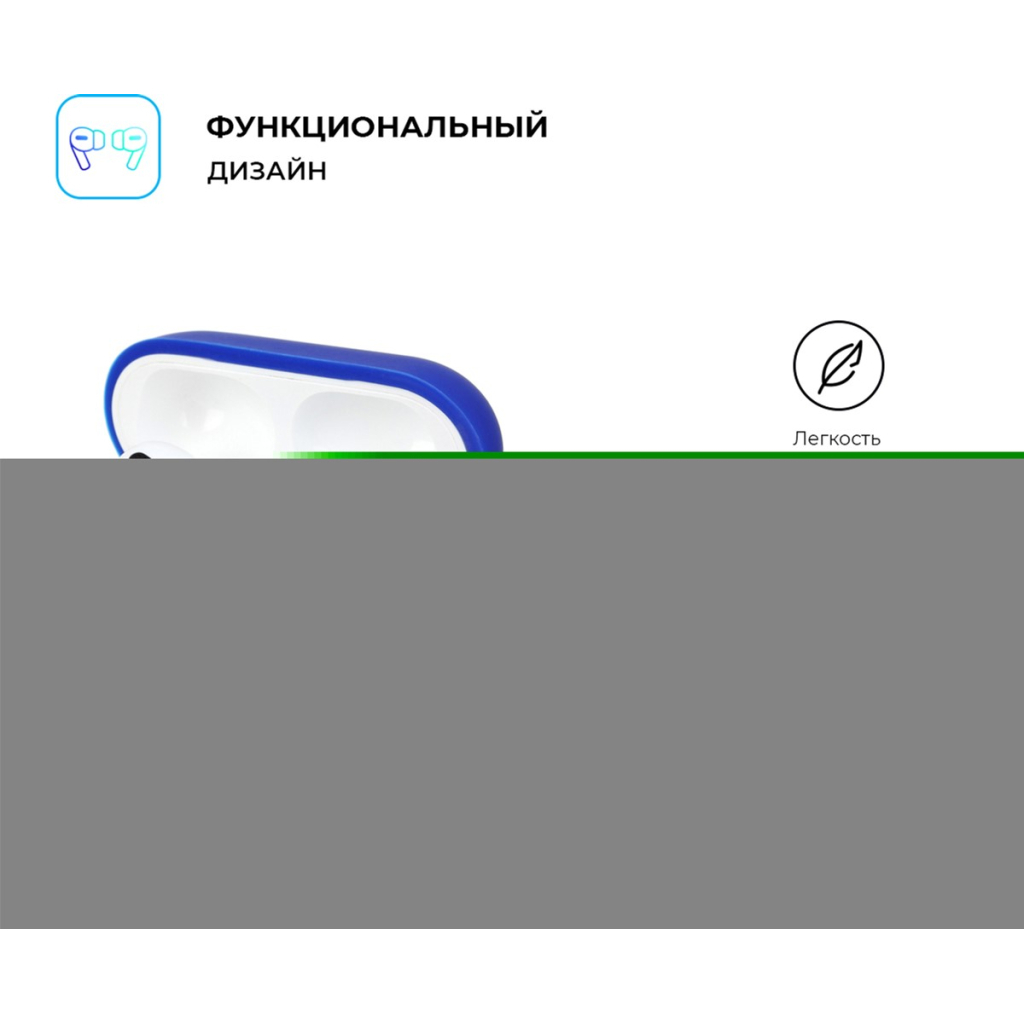 Чохол для навушників Armorstandart Silicone Case для Apple Airpods Pro Royal Blue (ARM56074) - зображення 2