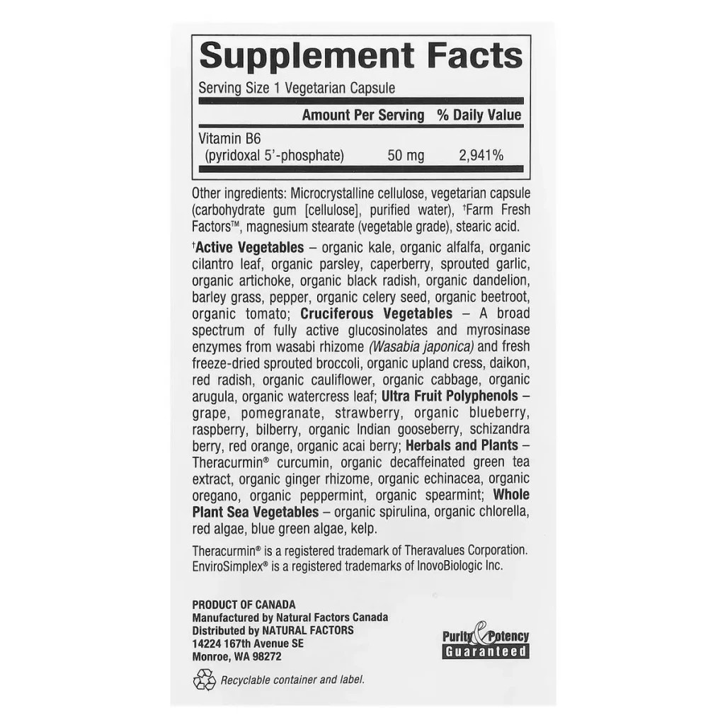 Вітамін Natural Factors Піридоксаль 5'-фосфат, вітамін B6, 50 мг, BioCoenzymated, B6, Pyridoxal 5' (NFS-01252) - зображення 3