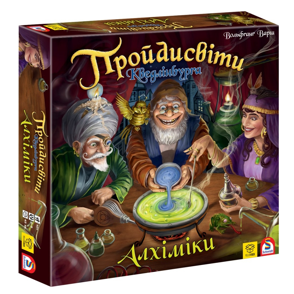 Настільна гра YellowBox Пройдисвіти Кведлінбурга: Алхіміки (The Quacks of Quedlinburg: The Alchemists) українська (ПК003) - зображення 1