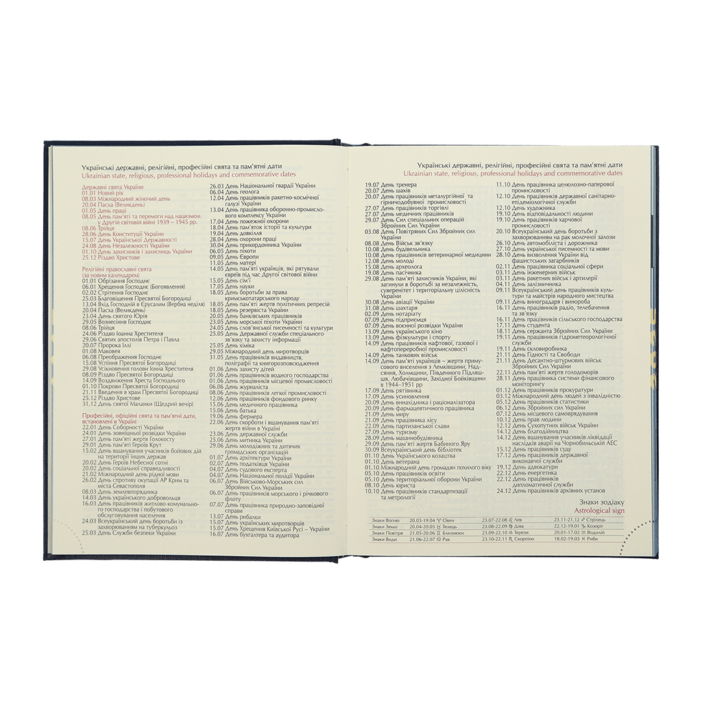Тижневик Buromax датований 2025 HERALDRY, А5 світло-синій (BM.21128-02) - изображение 8