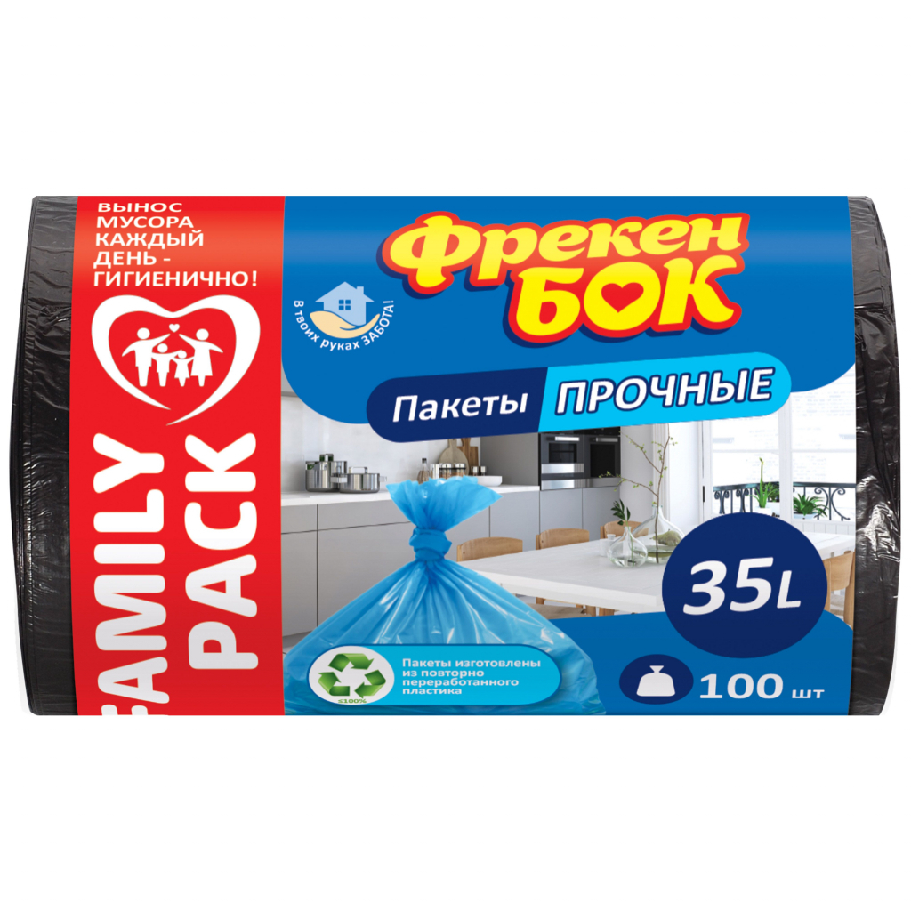 Пакети для сміття Фрекен БОК міцні Чорні 35 л 100 шт. (4820048480727) - зображення 1