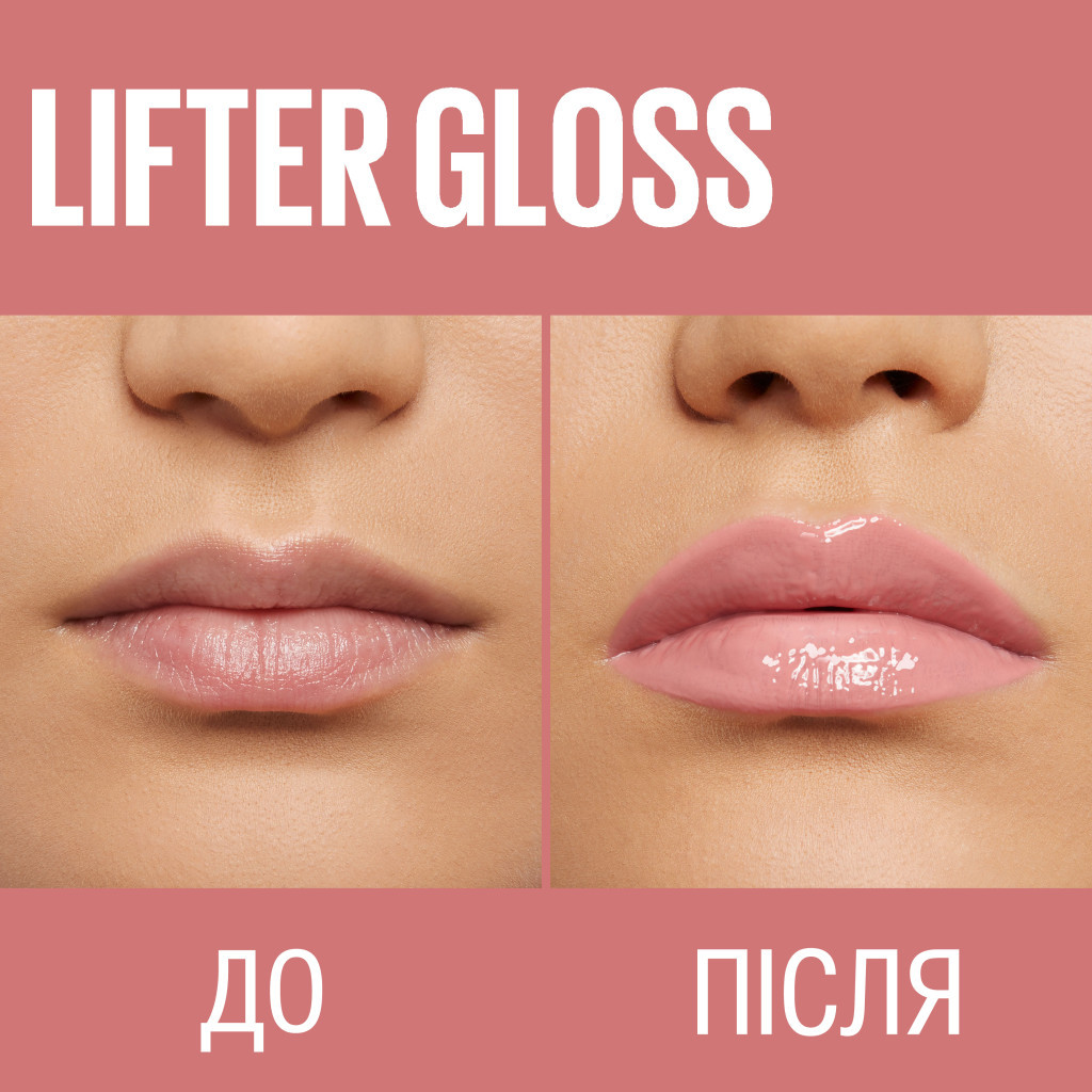 Блиск для губ Maybelline New York Lifter Gloss 006 5.4 мл (3600531609740) - зображення 8