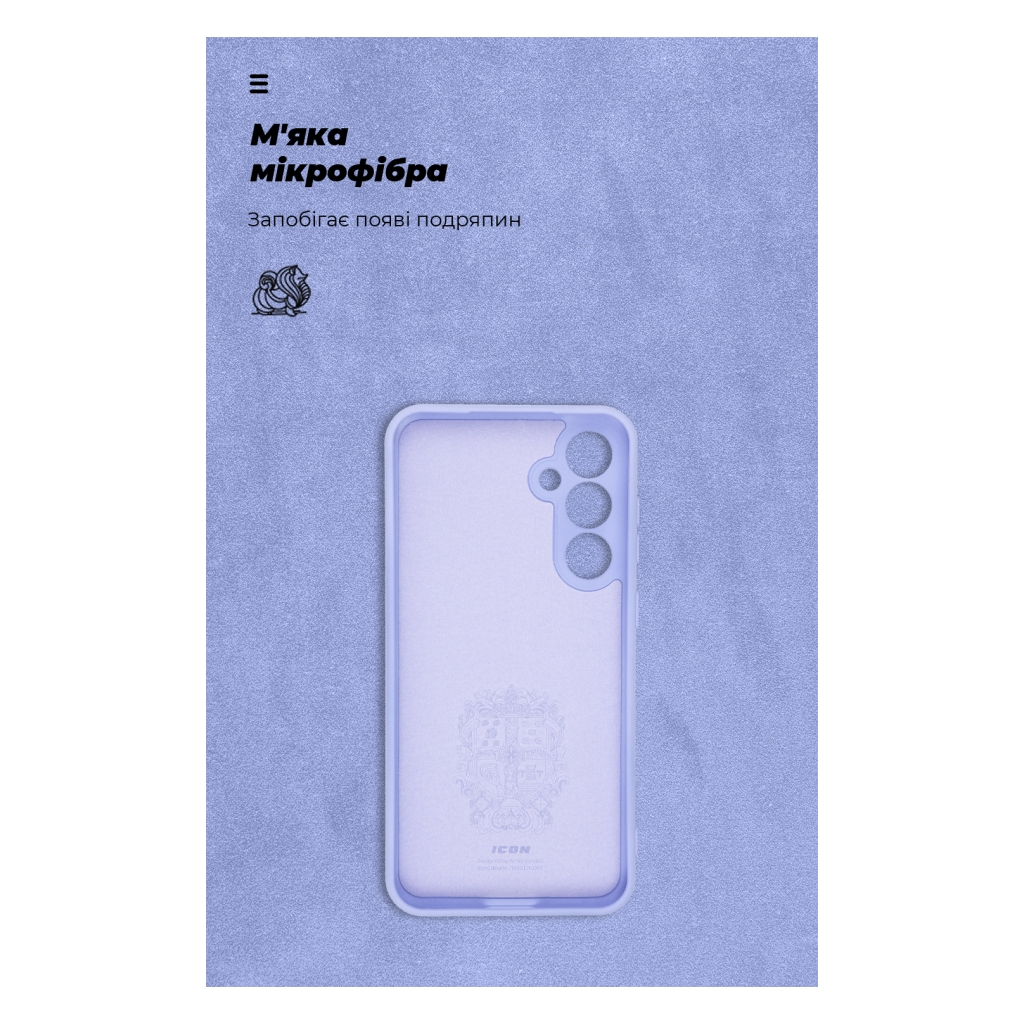 Чохол до мобільного телефона Armorstandart ICON Case Samsung S23FE 5G Camera cover Lilac (ARM69631) - зображення 4