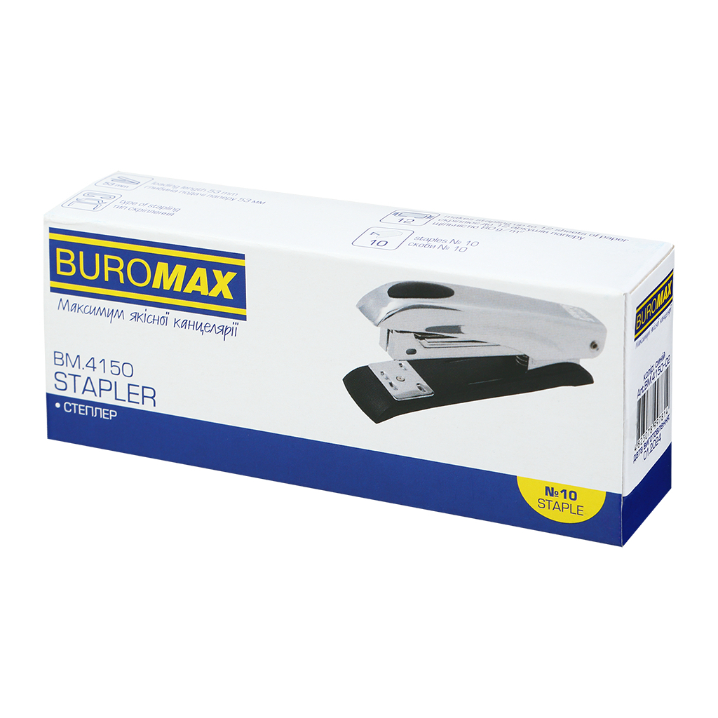 Степлер Buromax металевий МІНІ, 12 аркушів, (скоби №10), 110 х 25 х 45 мм, синій (BM.4150-02) - зображення 5