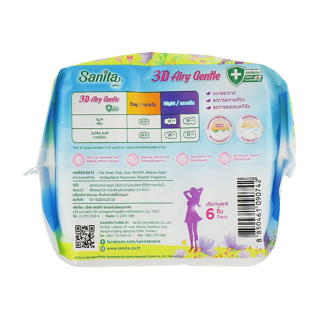 Гігієнічні прокладки Sanita 3D Airy Gentle Slim Wing 29 см 6 шт. (8850461090742) - зображення 2