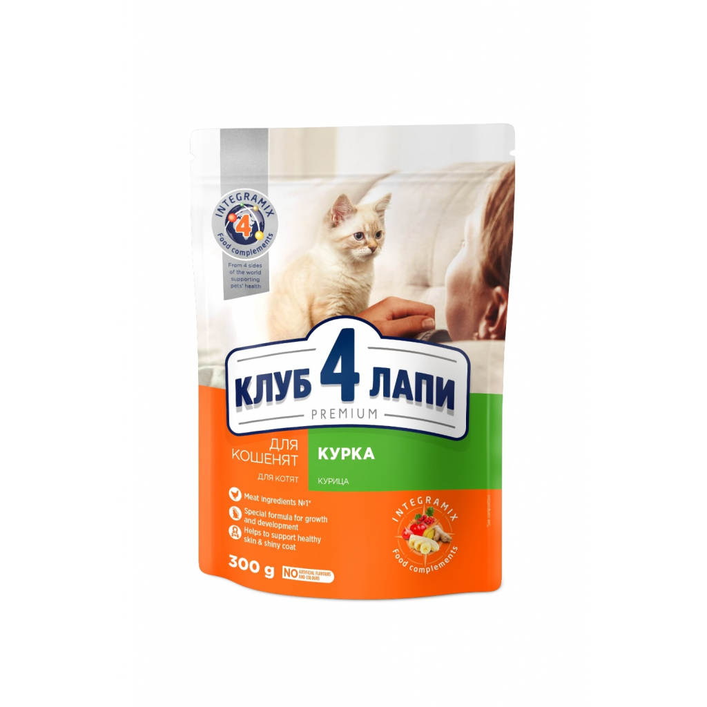 Сухий корм для кішок Club 4 Paws Преміум. Для кошенят зі смаком курки 300 г (4820083909115) - зображення 1