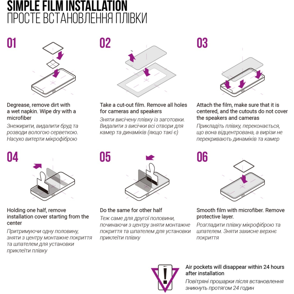 Плівка захисна Armorstandart Anti-Blue Hyundai HYtab Plus 10.1 Wi-Fi (ARM69340) - зображення 6