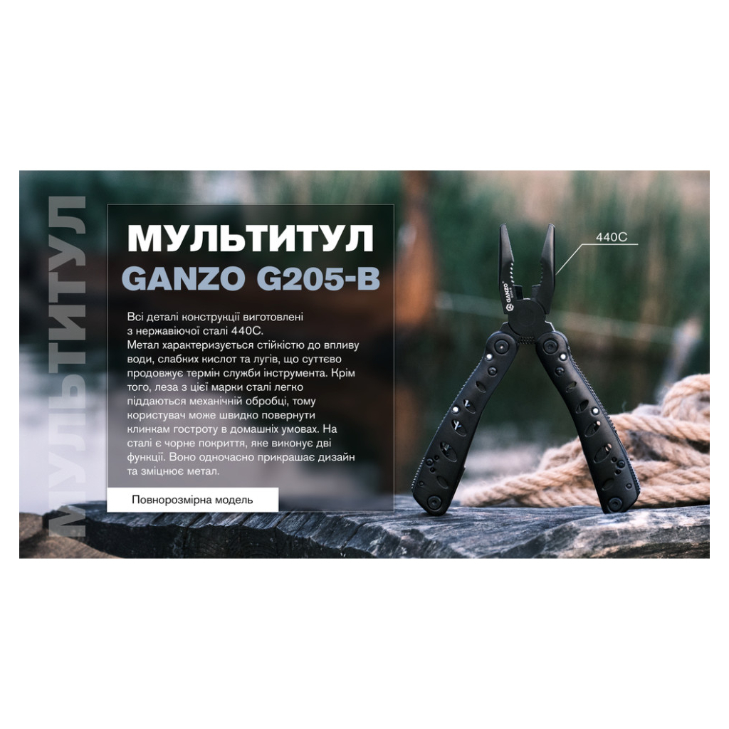 Мультитул Ganzo G205-B - зображення 11
