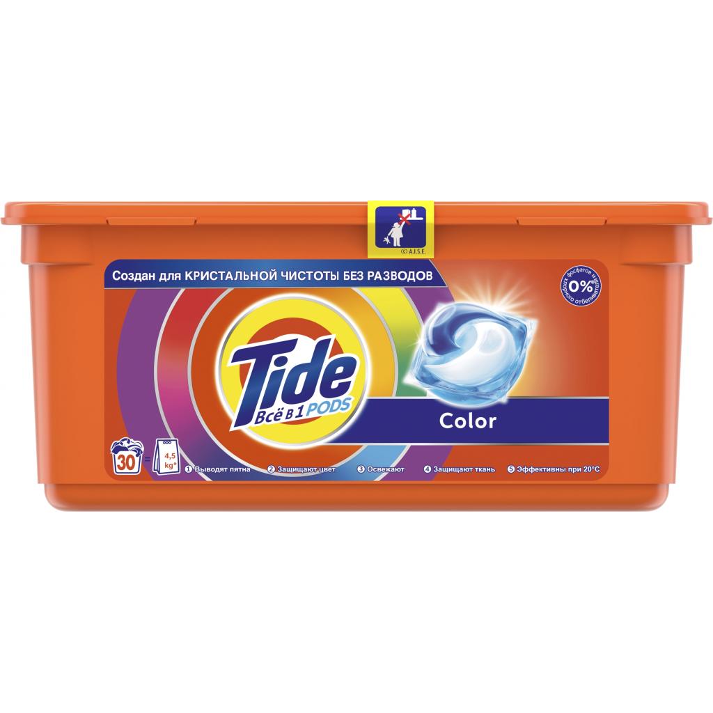 Капсули для прання Tide Все-в-1 Color 30 шт. (8001090758491) - зображення 1