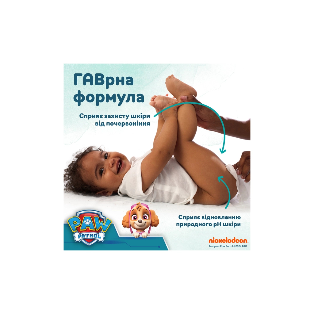 Дитячі вологі серветки Pampers Harmonie Aqua Щенячий Патруль 48 шт х 3 пачки (144 шт) (8700216722476) - зображення 4