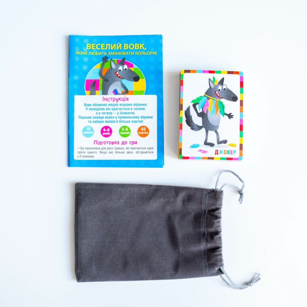 Настільна гра Ранок Вовк (4827476988665) - зображення 9