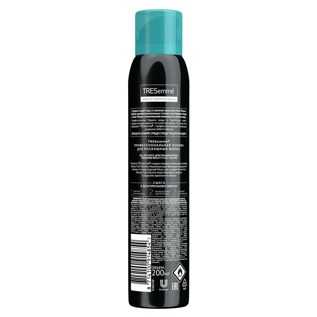 Мус для волосся Tresemme Beauty-full Volume для укладання та надання об'єму 200 мл (8714100914854) - зображення 2