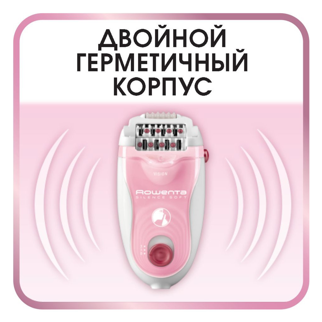 Епілятор Rowenta EP5640DO - зображення 4