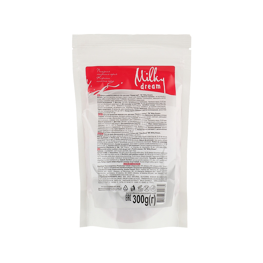 Сіль для ванн Milky Dream шипуча ароматна морська Рожеві мрії 300 г (4820205301780) - зображення 2