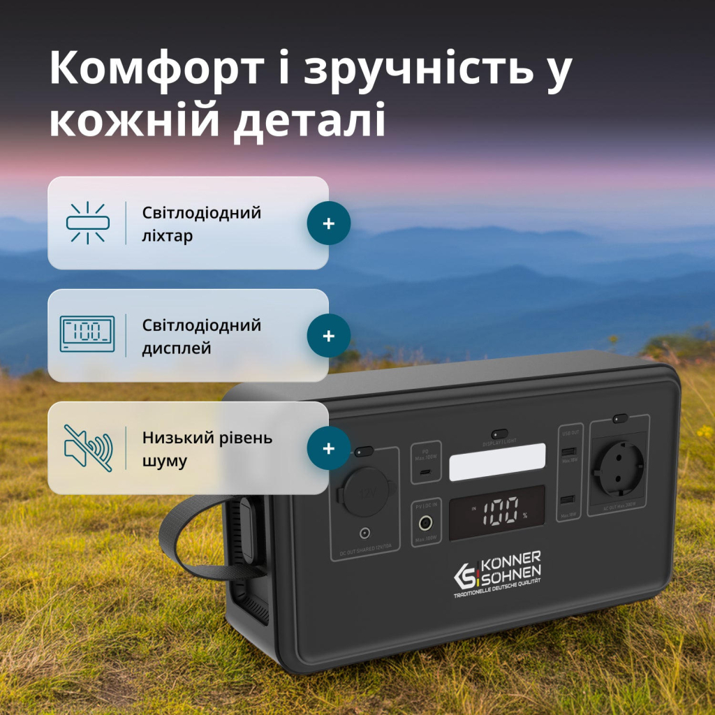 Зарядна станція Konner&Sohnen KS500PS 500W 448Wh (KS500PS) - изображение 11