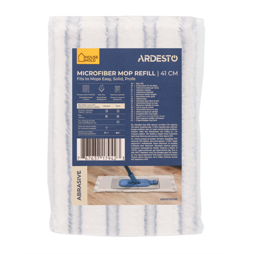 Насадка змінна для швабри Ardesto Abrasive Мікрофібра 41 см (ARHE1101SB) - зображення 1