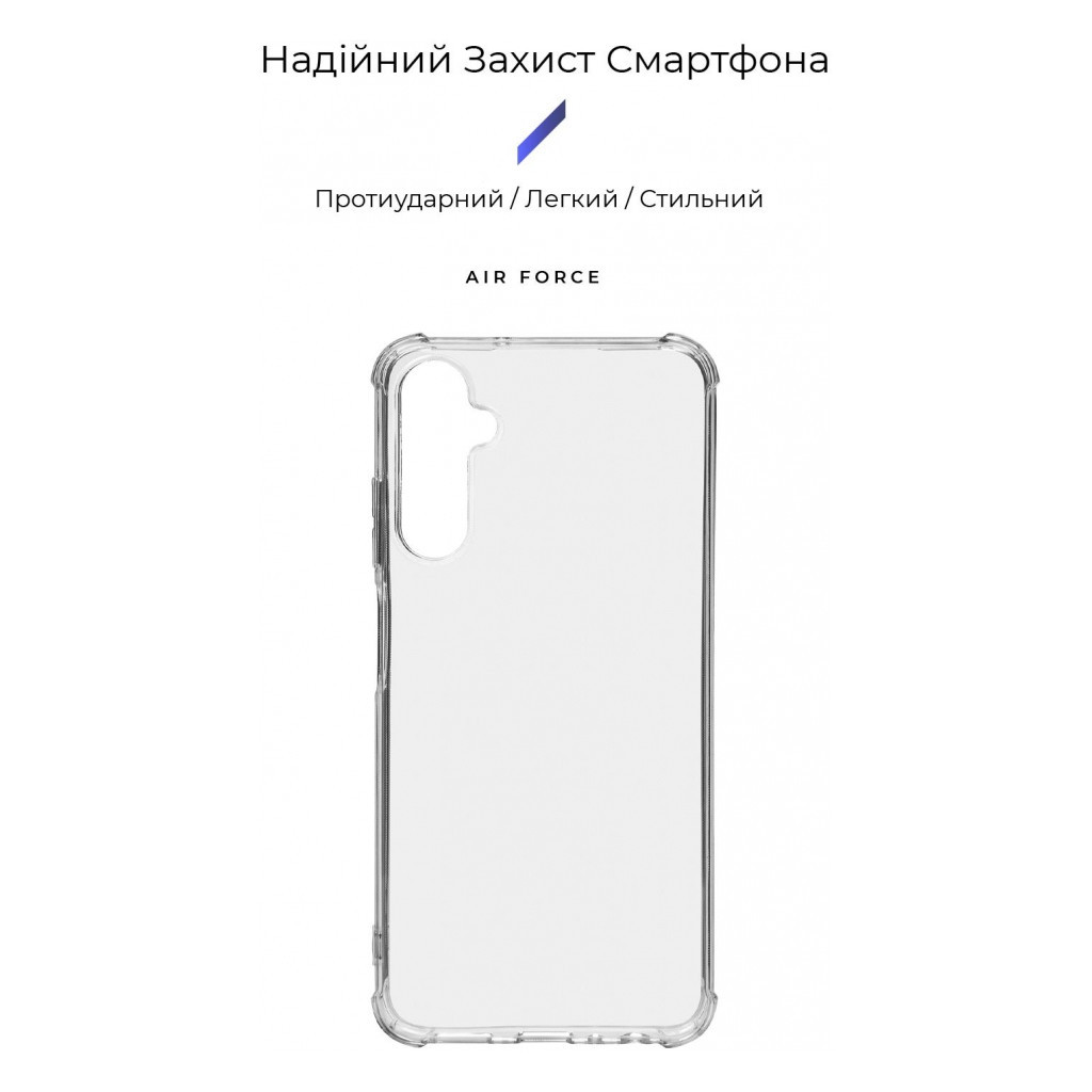 Чохол до мобільного телефона Armorstandart Air Force Samsung A05s (A057) Transparent (ARM72579) - зображення 3