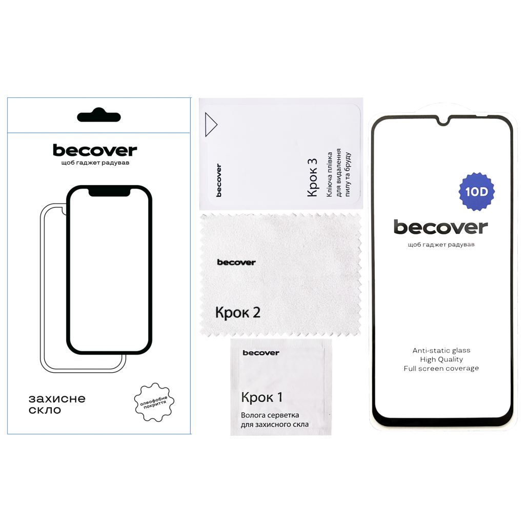 Скло захисне BeCover Realme C63 10D Black (712340) - зображення 3