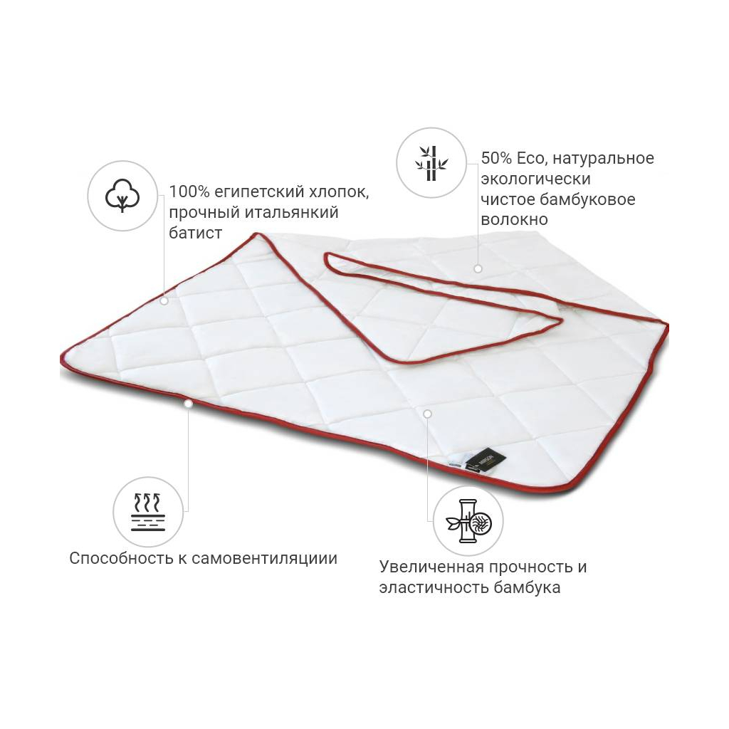 Ковдра MirSon бамбукове Bamboo Delux 0408 деми 220х240 см (2200000036254) - зображення 2