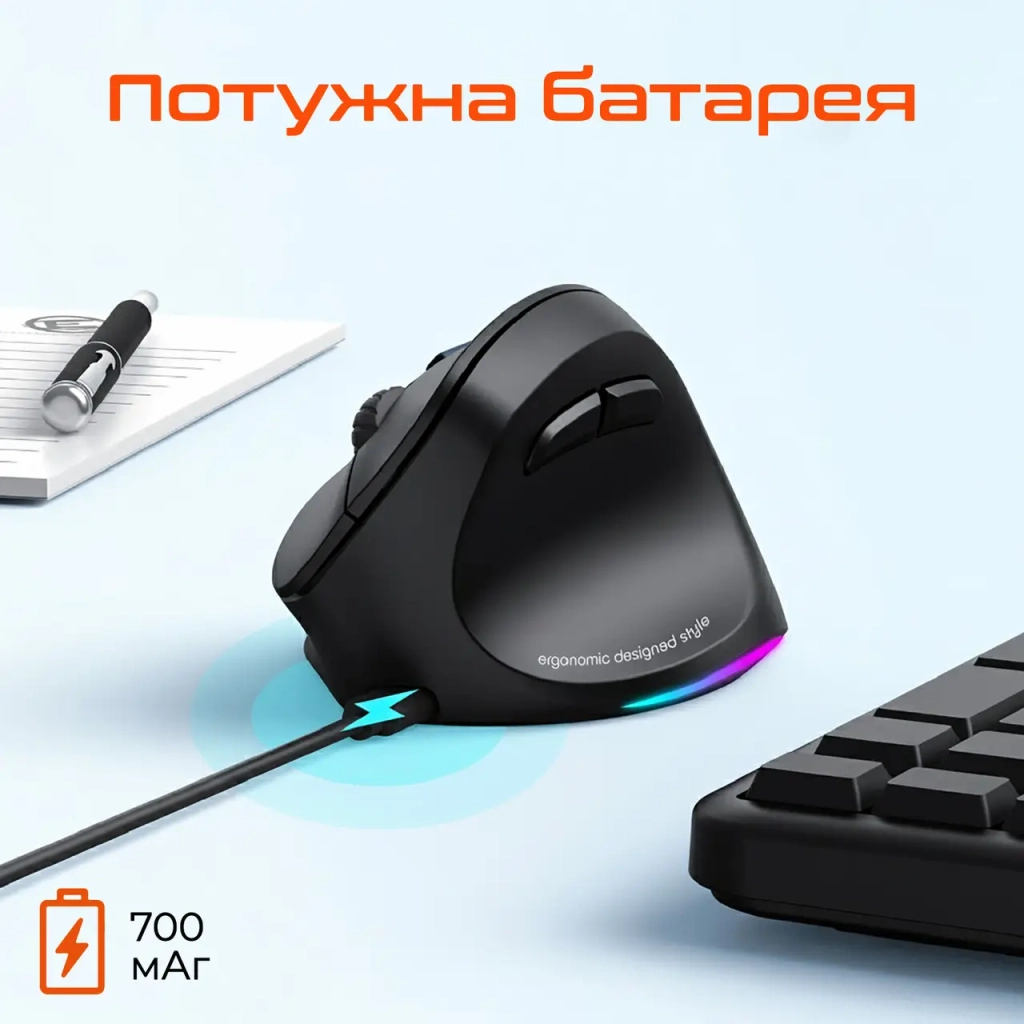 Мишка Meetion BTM010R RGB Bluetooth/Wireless Black (MT-BTM010R-A) - зображення 7