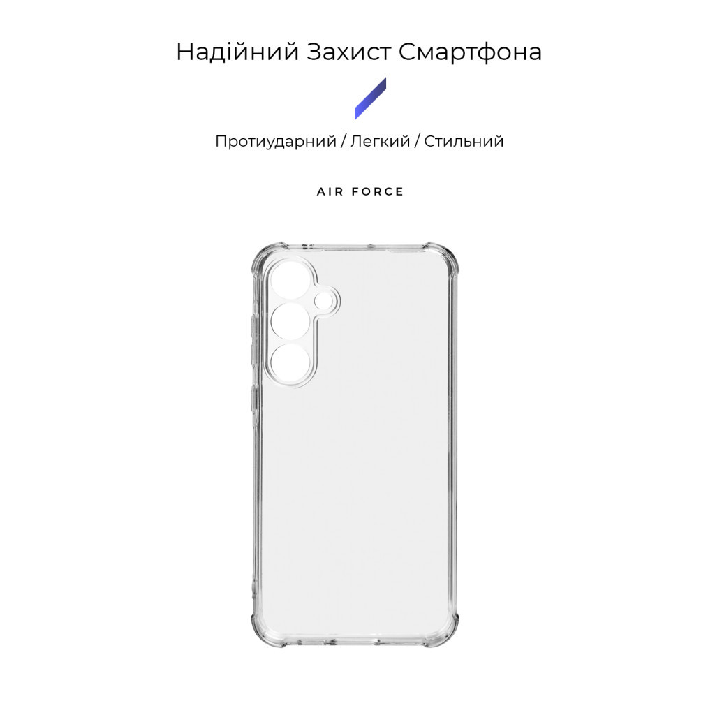 Чохол до мобільного телефона Armorstandart Air Force Samsung A55 5G (A556) Camera cover Transparent (ARM74344) - зображення 3