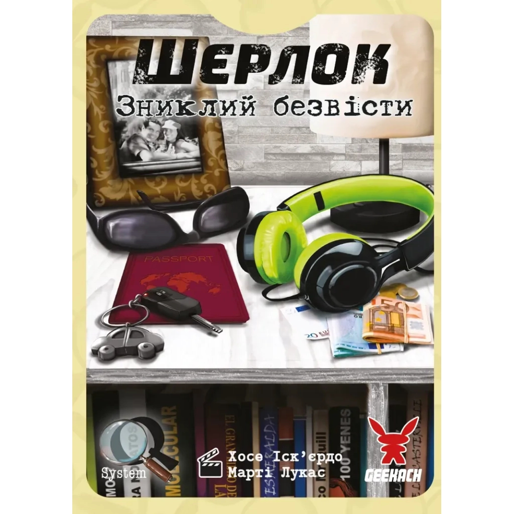 Настільна гра Geekach Games Шерлок. Зниклий безвісти (Whereabouts Unknown) (укр.) (GKCH0255) - зображення 3