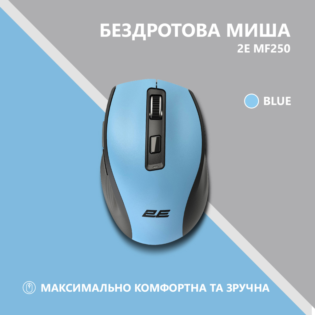 Мишка 2E MF250 Silent Wireless Blue (2E-MF250WBL) - зображення 2