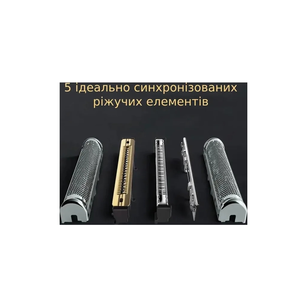 Електробритва Braun Series 9 9510s Чорна (Series 9 9510s) - зображення 8