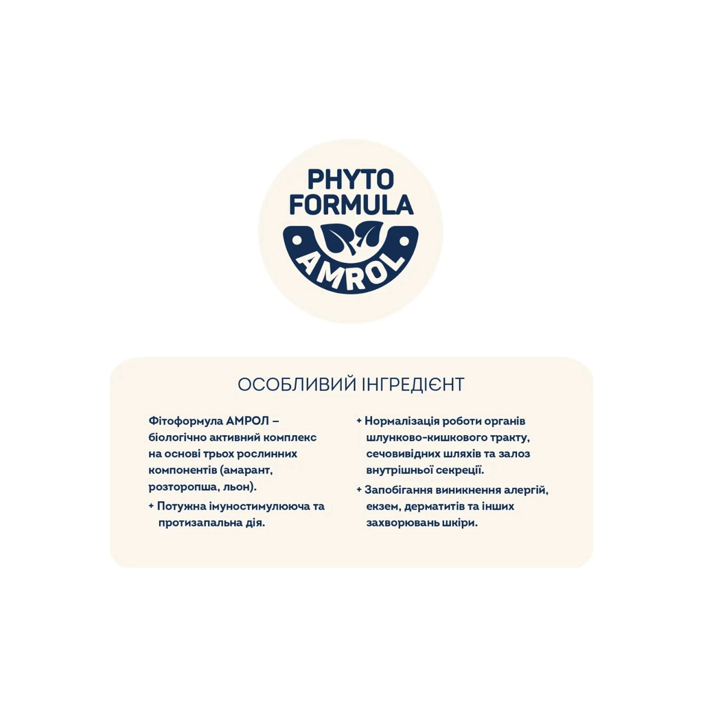 Сухий корм для кішок Home Food Grain-free hypoallergenic Suitable for exotic breeds з качкою та грушею 400 г (4820235020156) - зображення 5